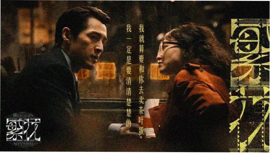 天堂影视在线热门推荐